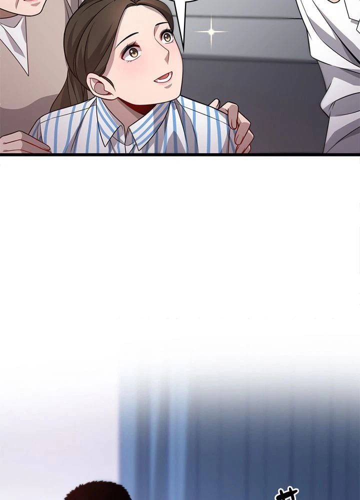 ページ 12 — 第11話