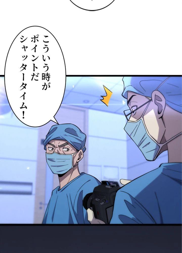 ページ 22 — 第118話