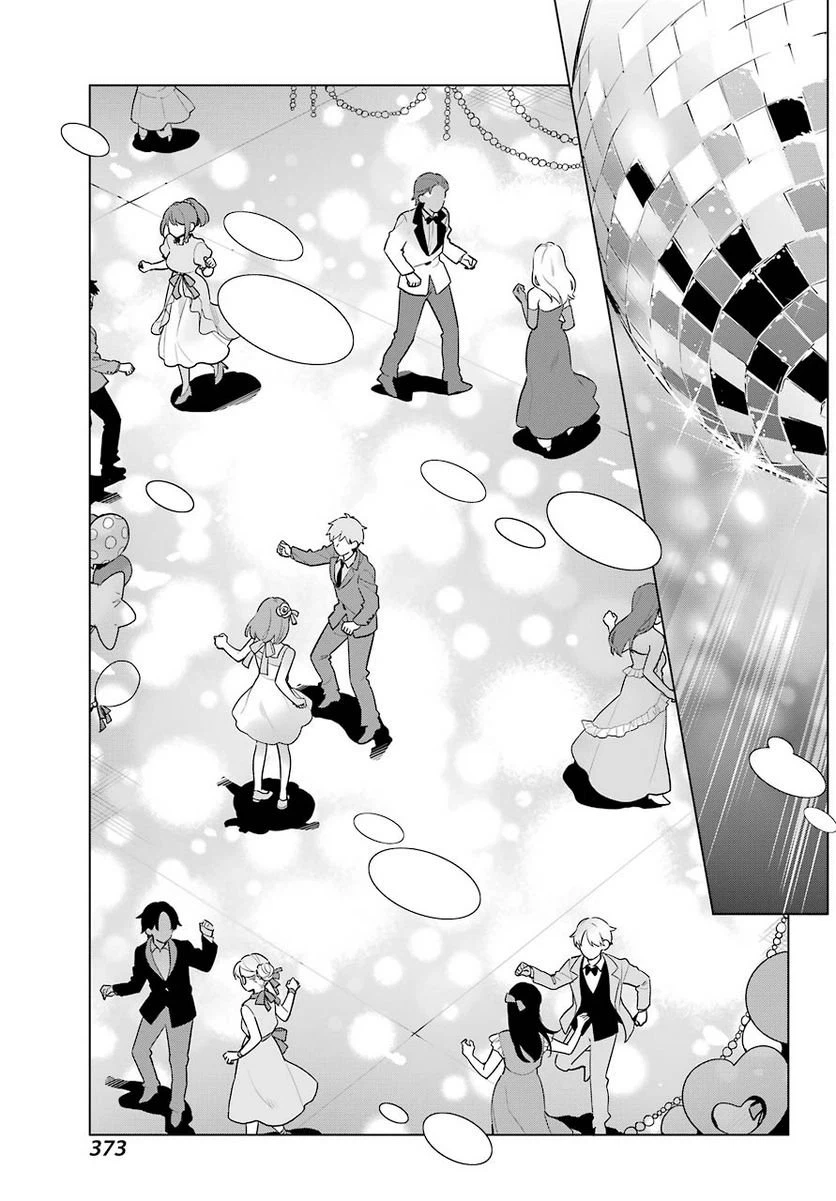 ページ 17 — 第99話