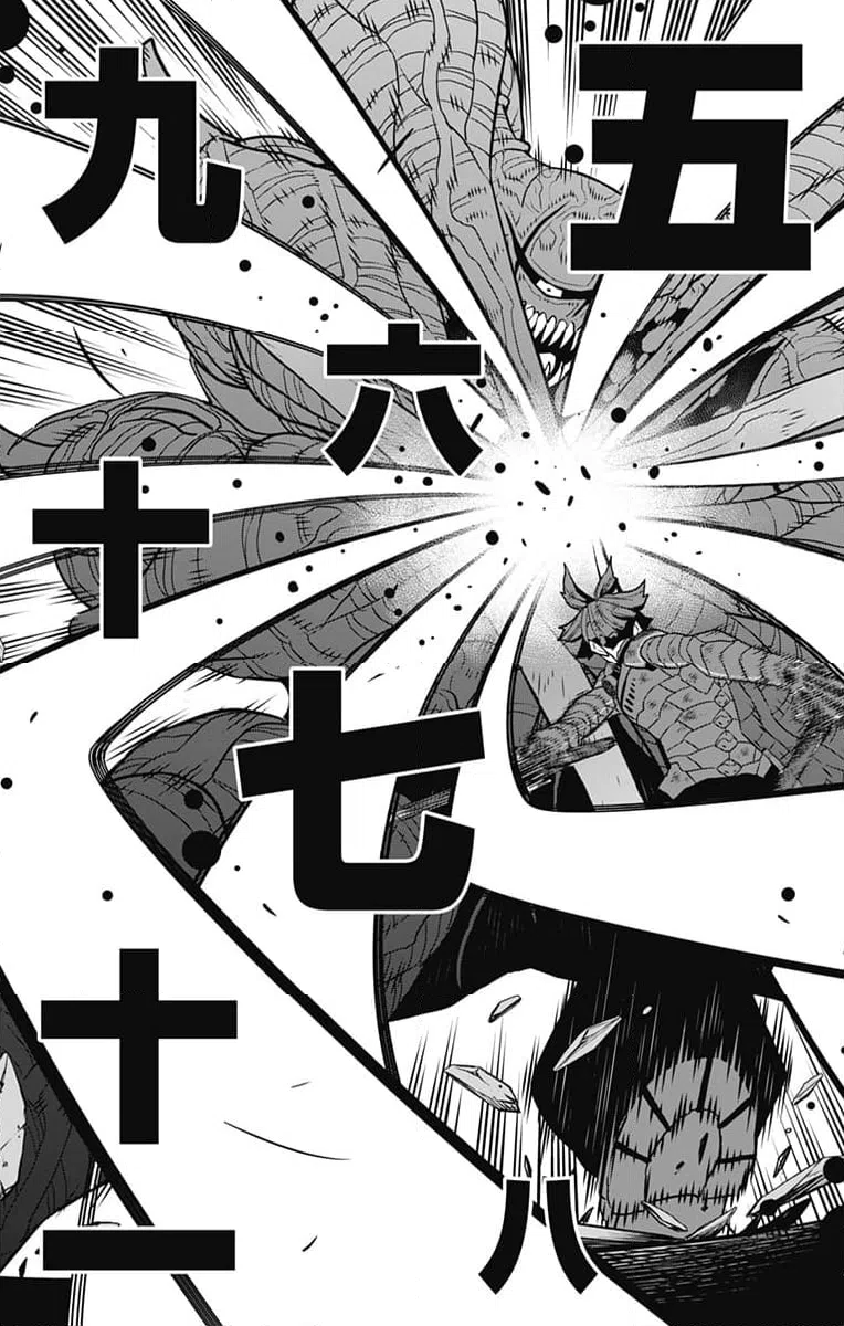 ページ 21 — 第93話