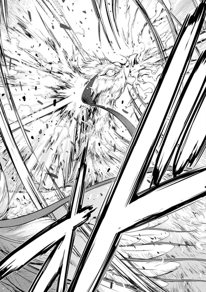 ページ 22 — 第26話