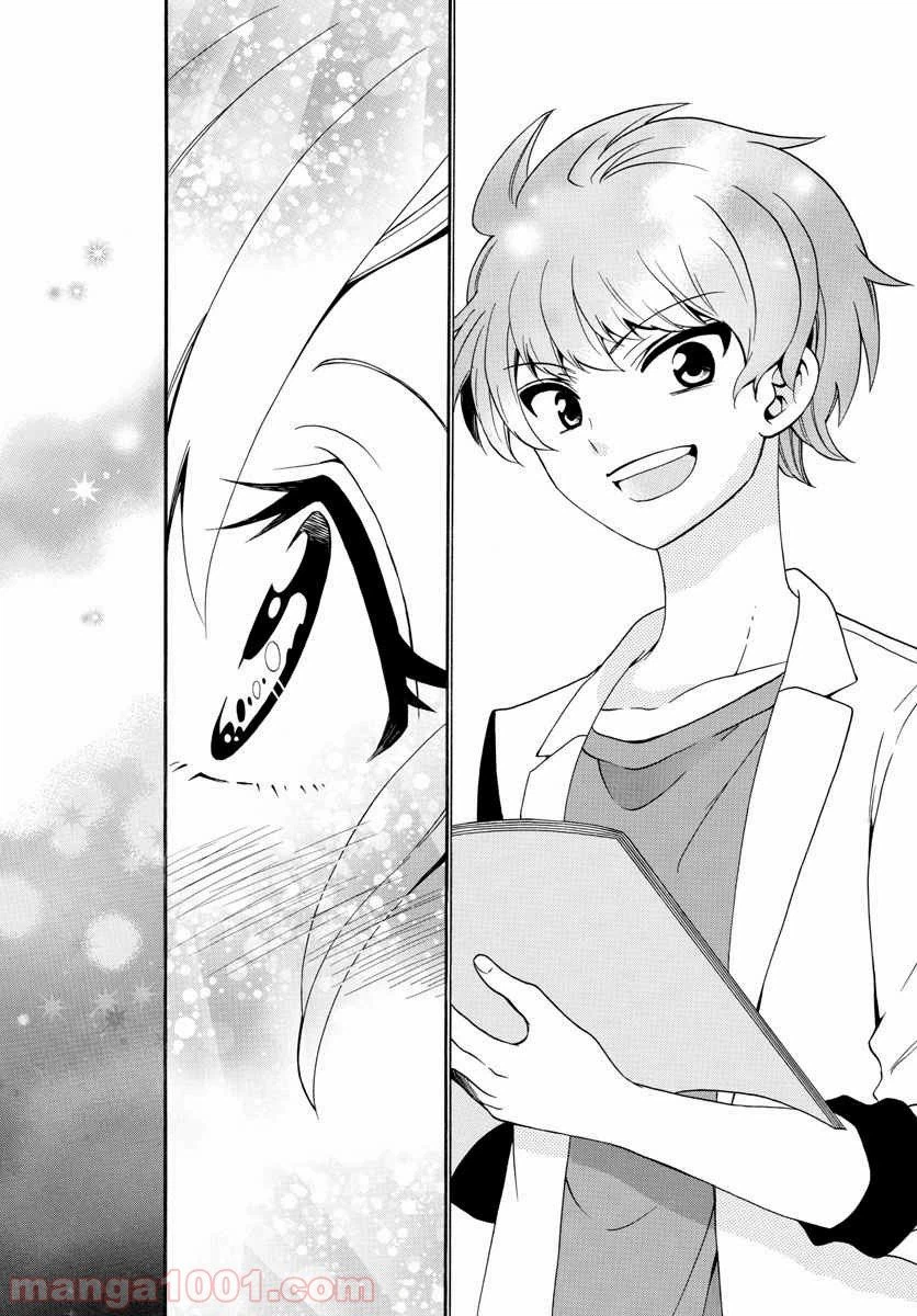ページ 12 — 第142話