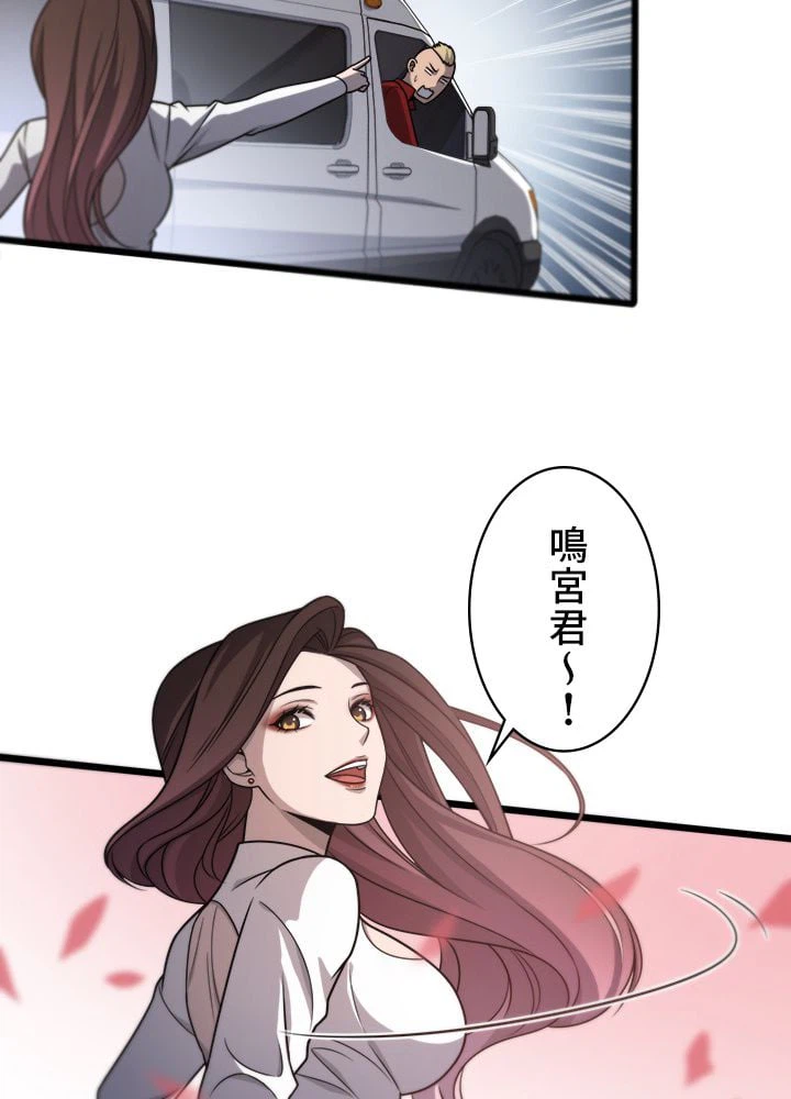 ページ 12 — 第20話