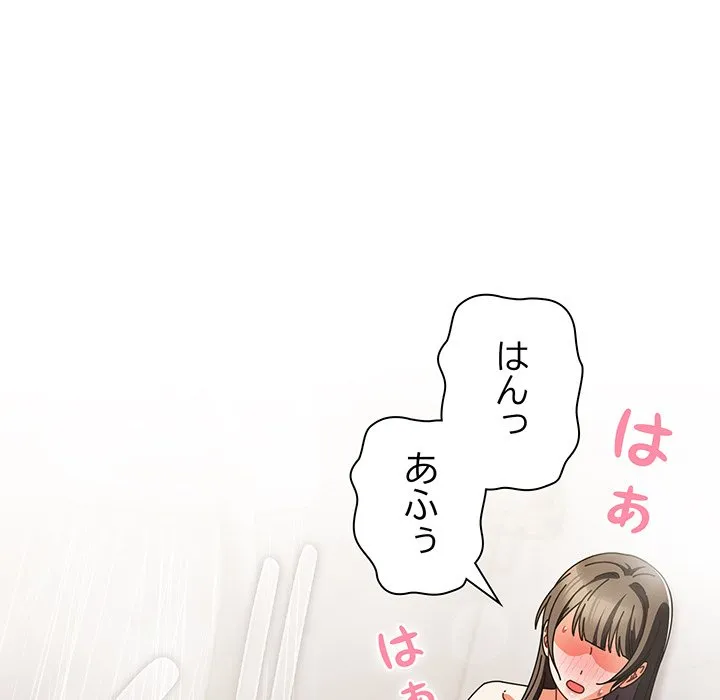 ページ 26 — 第18話
