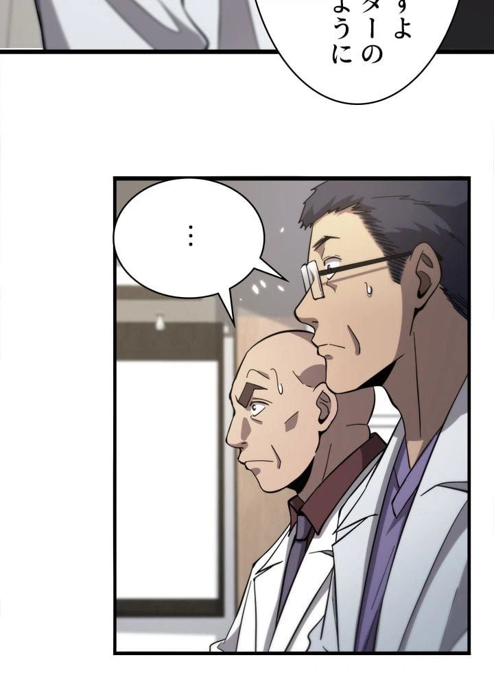 ページ 28 — 第115話