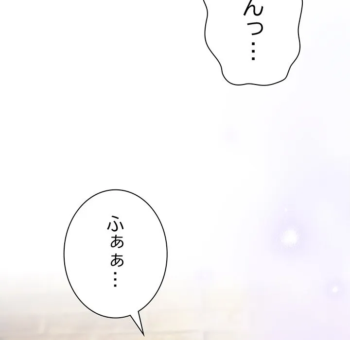 ページ 28 — 第19話