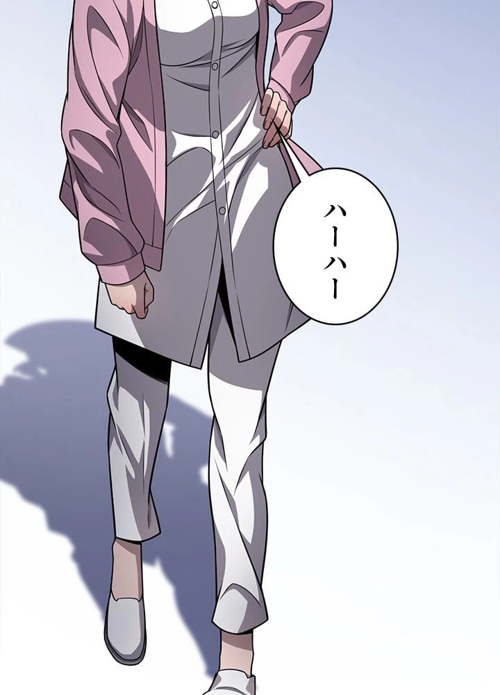 ページ 16 — 第9話