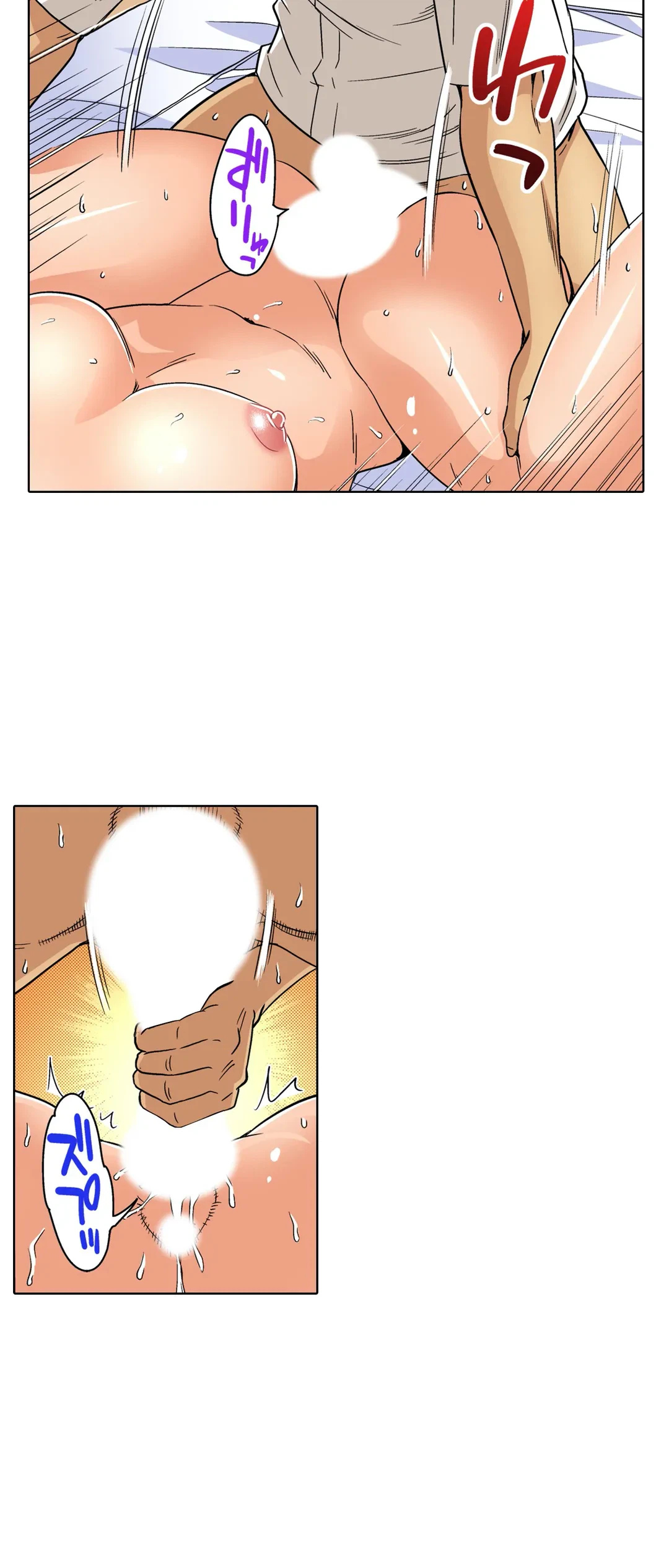 ページ 7 — 第78話