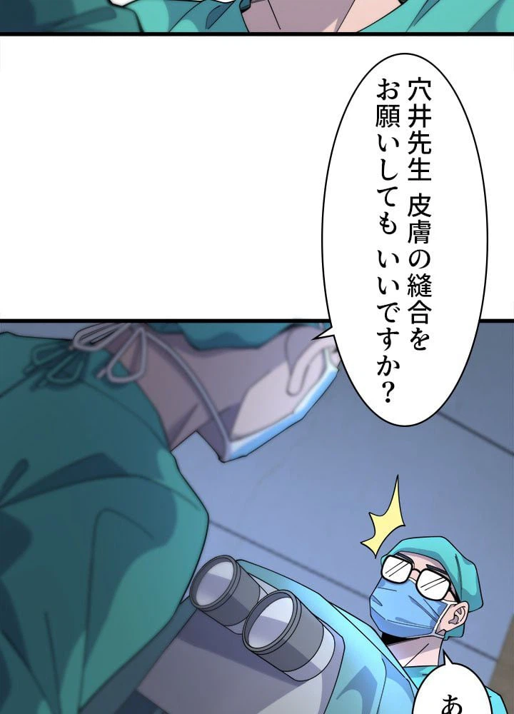 ページ 15 — 第72話