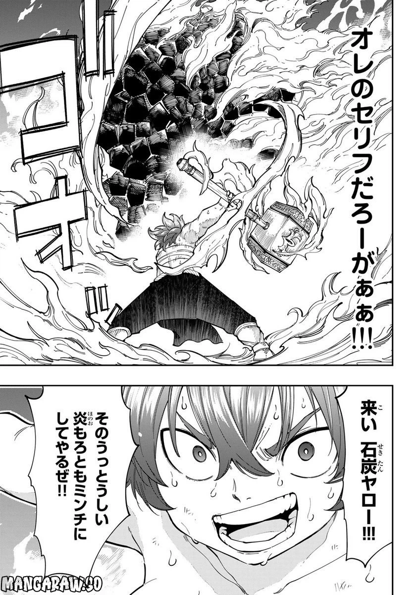 ページ 39 — 第13話