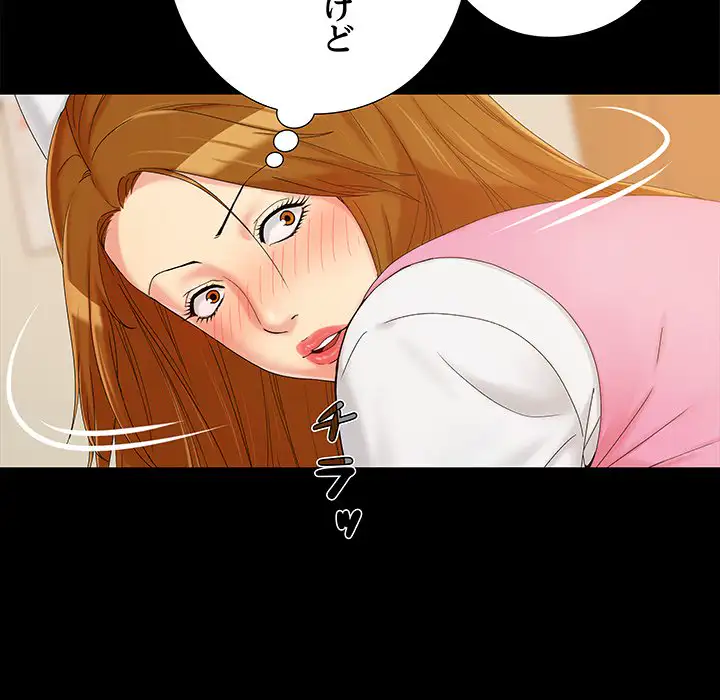 ページ 13 — 第16話