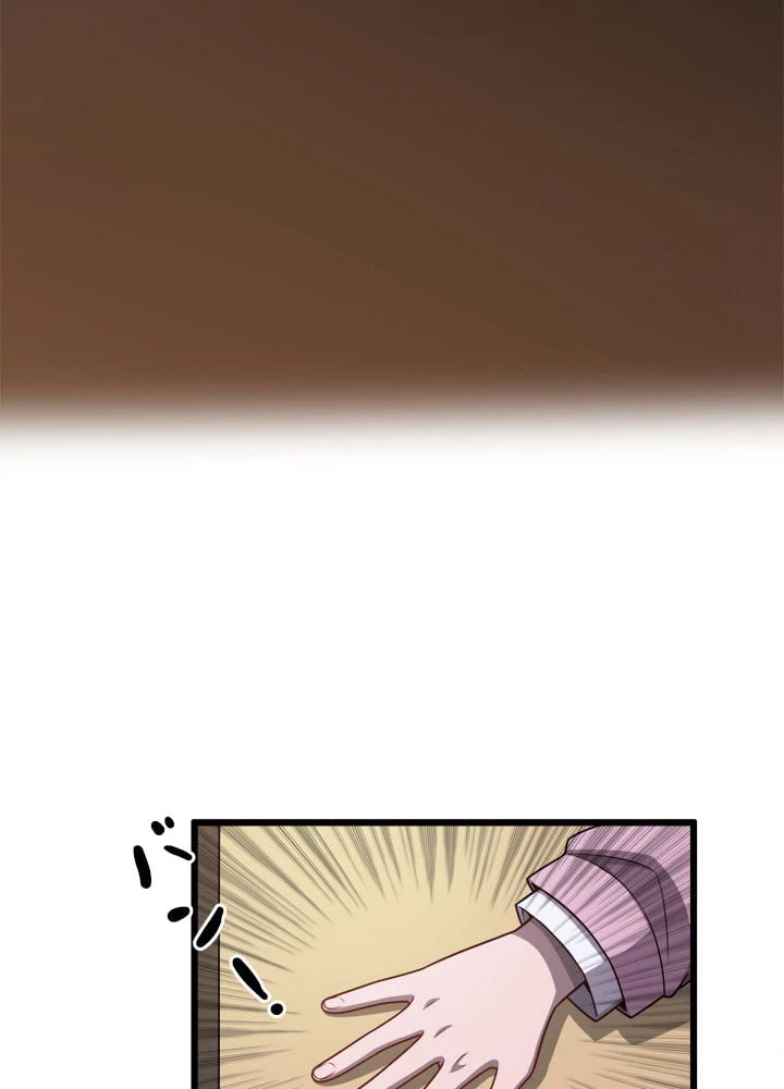 ページ 12 — 第4話