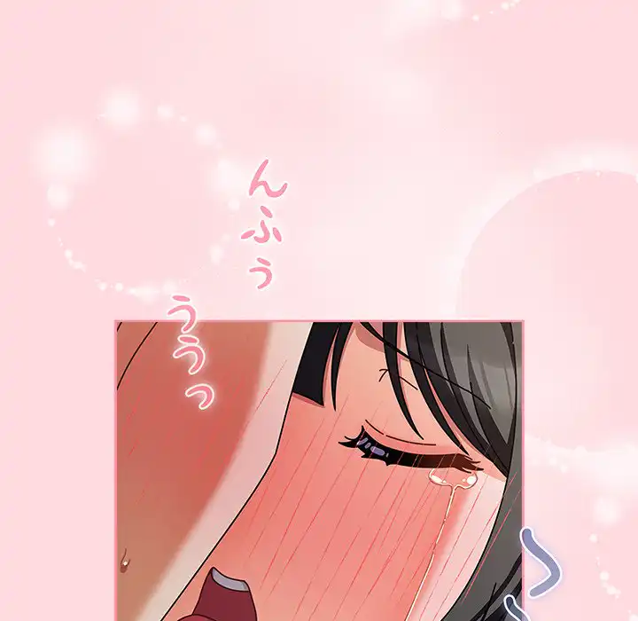 ページ 24 — 第6話