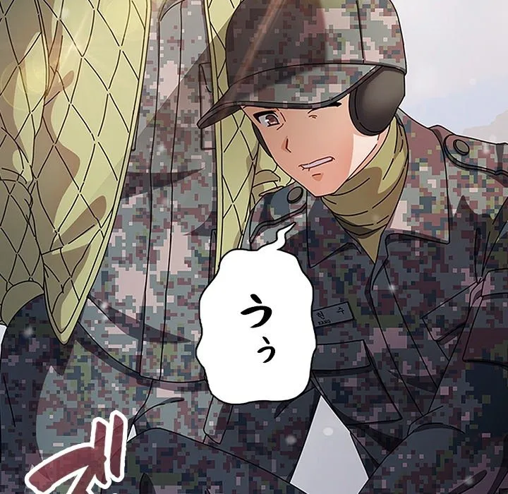 ページ 15 — 第0話