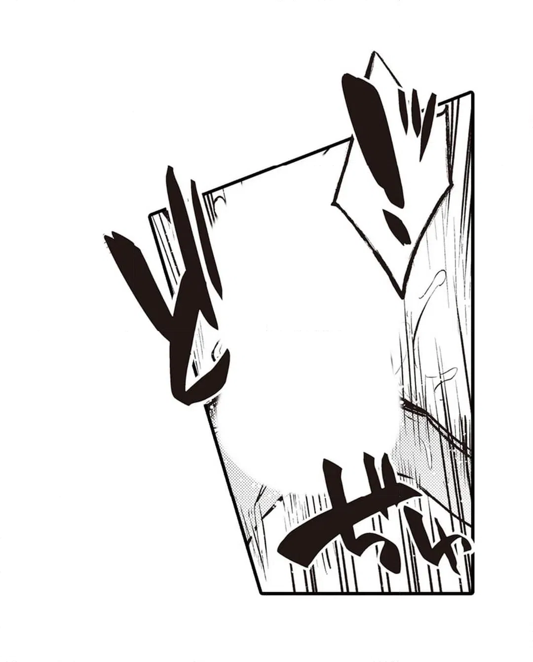 ページ 11 — 第21話