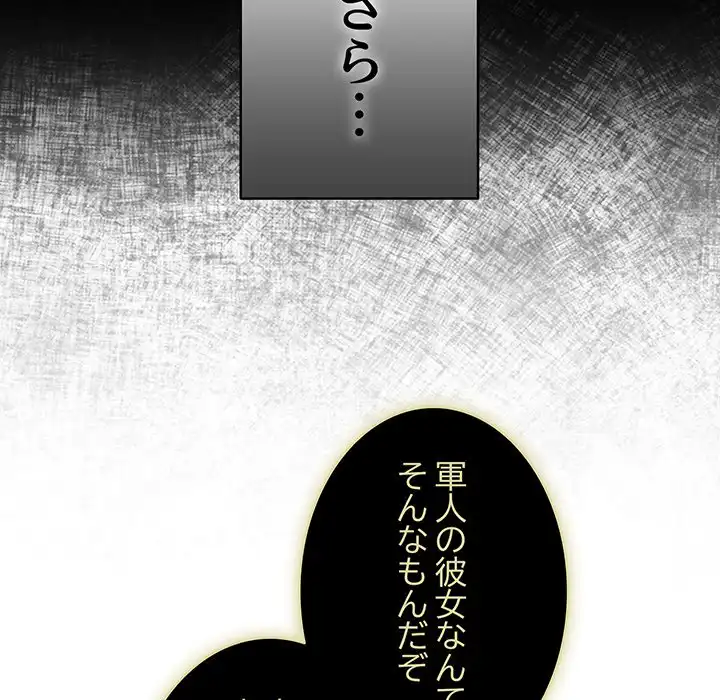 ページ 27 — 第1話