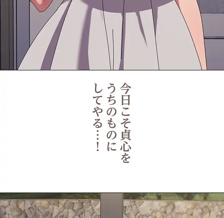 ページ 18 — 第41話
