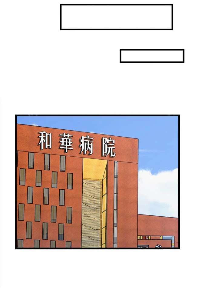 ページ 19 — 第1話