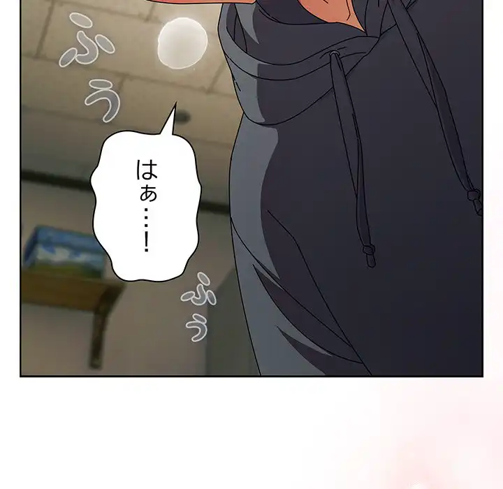 ページ 11 — 第6話