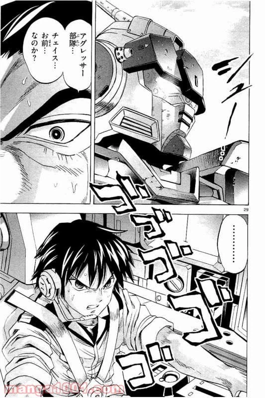 ページ 32 — 第15話