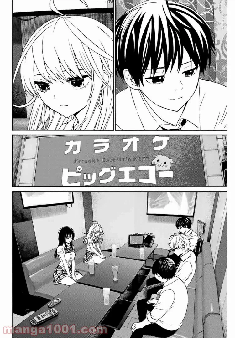 ページ 9 — 第29話