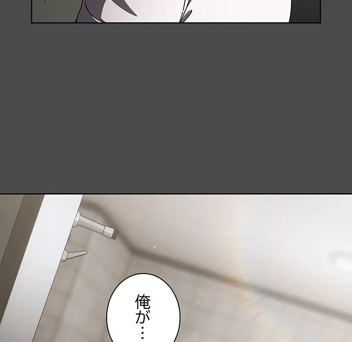 ページ 24 — 第22話