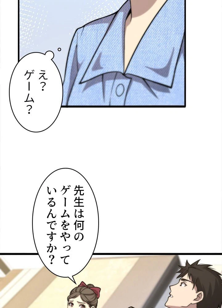ページ 27 — 第108話