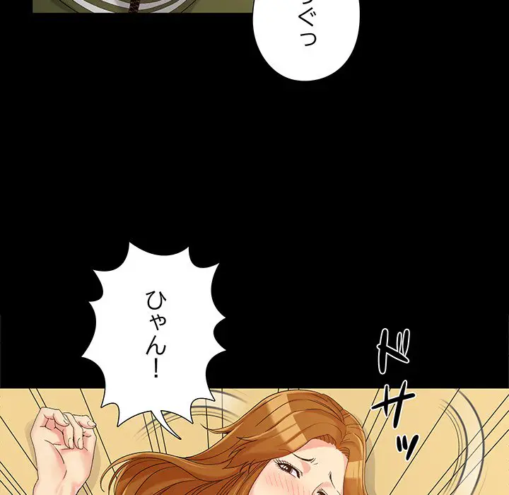 ページ 19 — 第21話