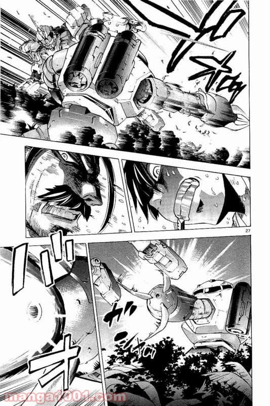 ページ 27 — 第18話