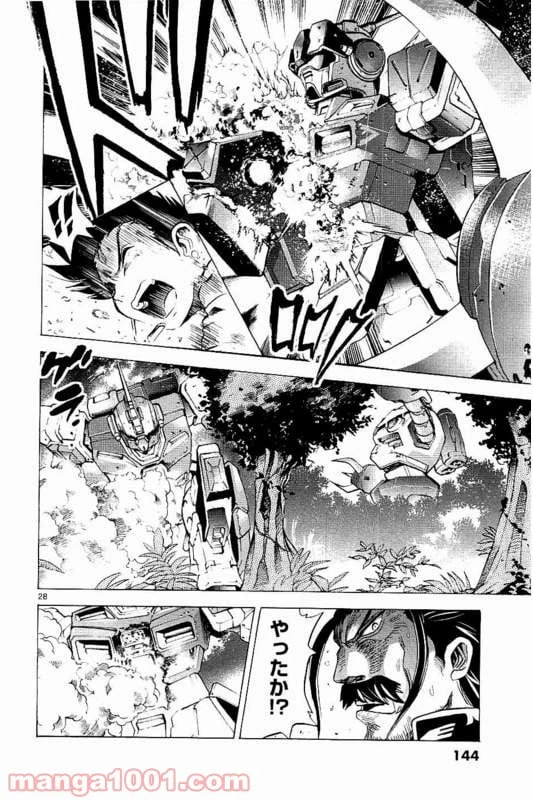 ページ 28 — 第18話