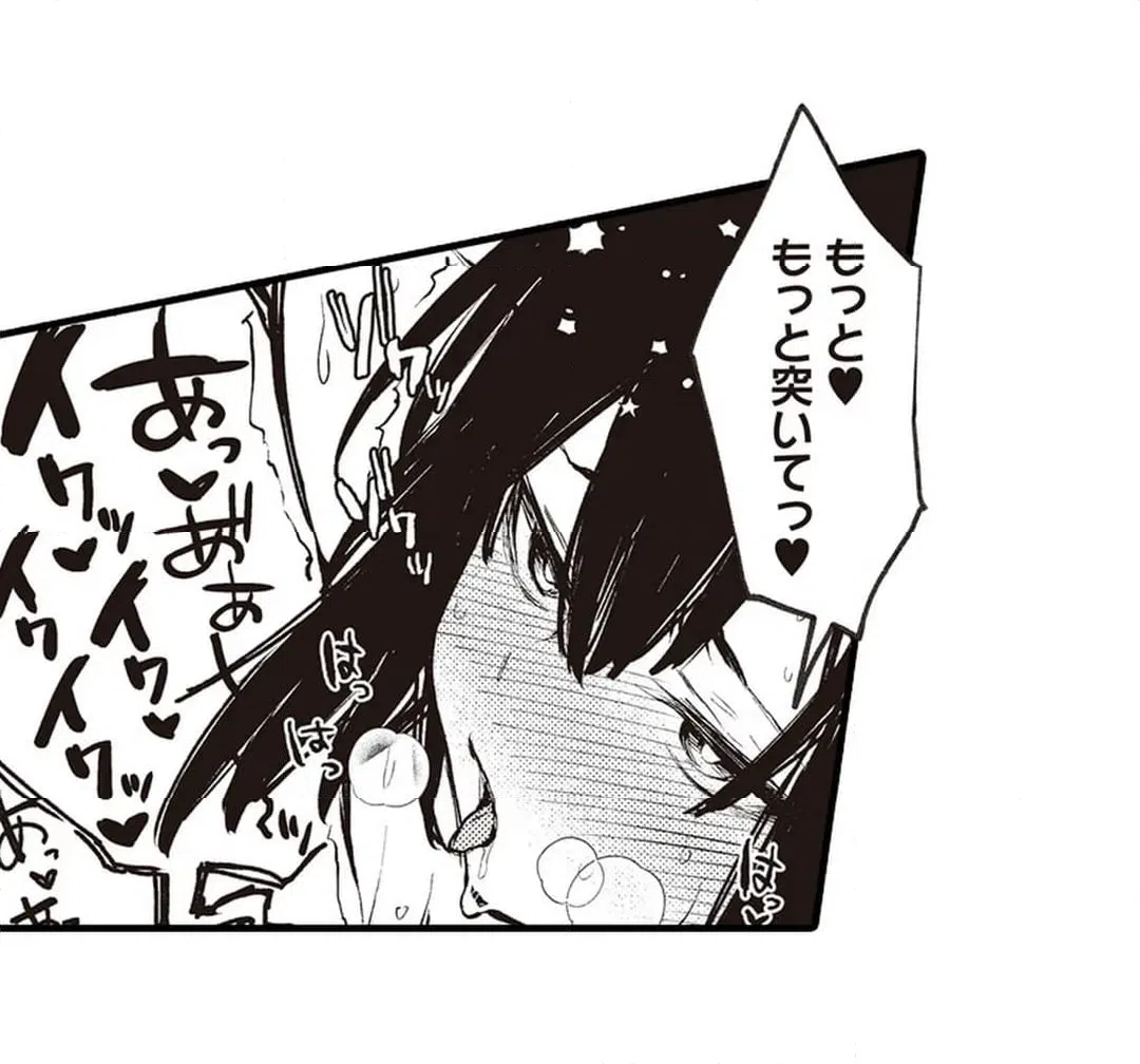 ページ 14 — 第21話