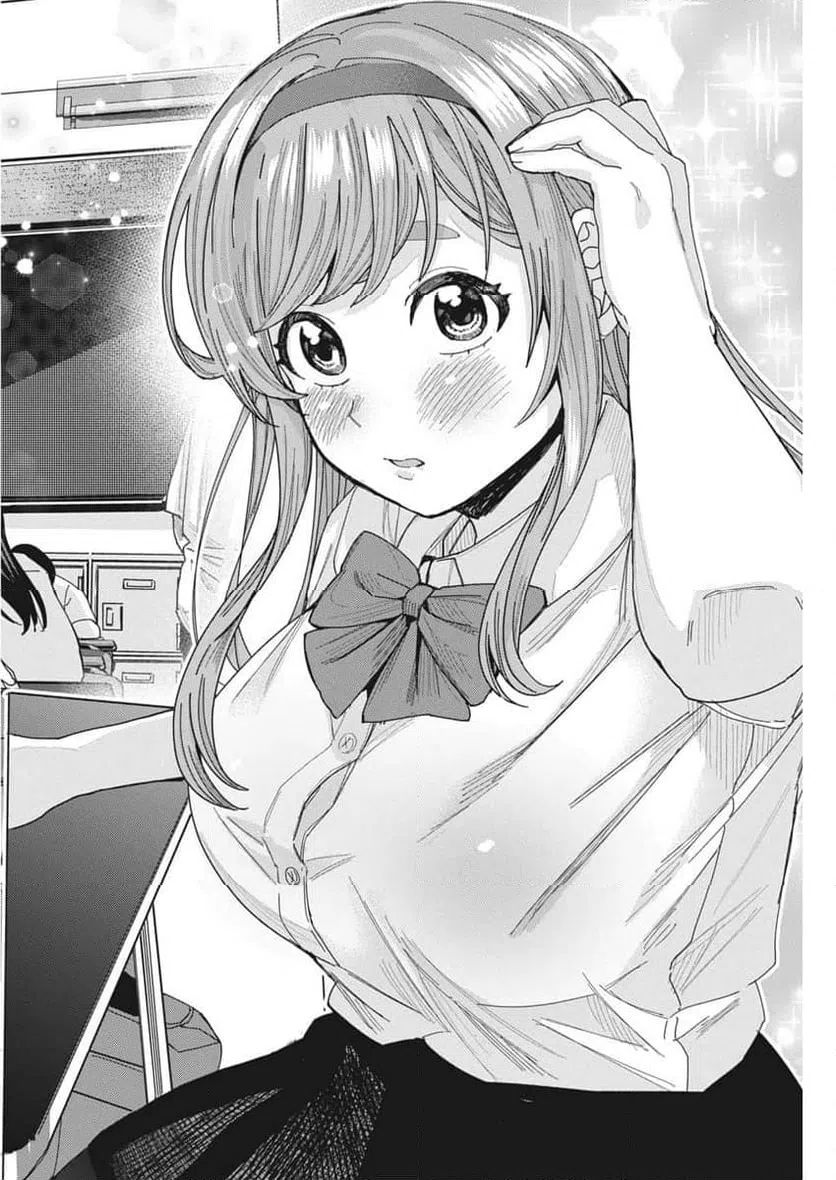 ページ 16 — 第70話