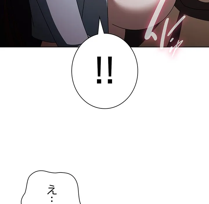ページ 9 — 第15話
