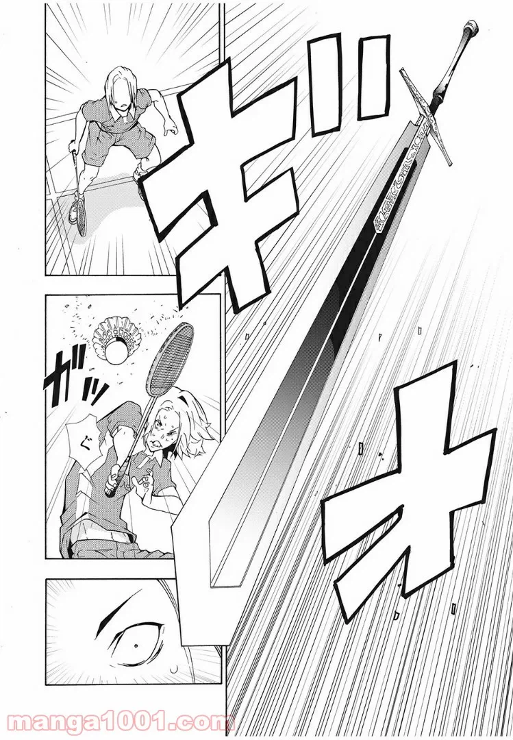 ページ 26 — 第2話