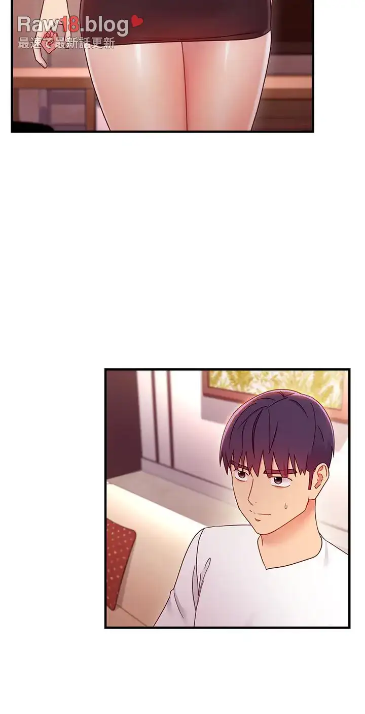ページ 5 — 第63話