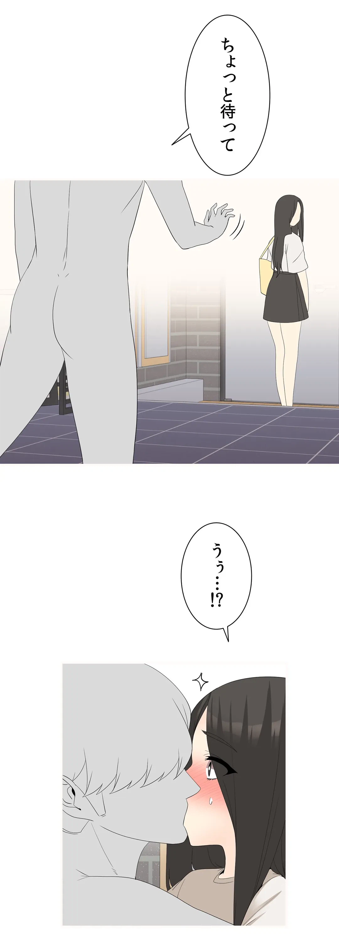 ページ 27 — 第22話