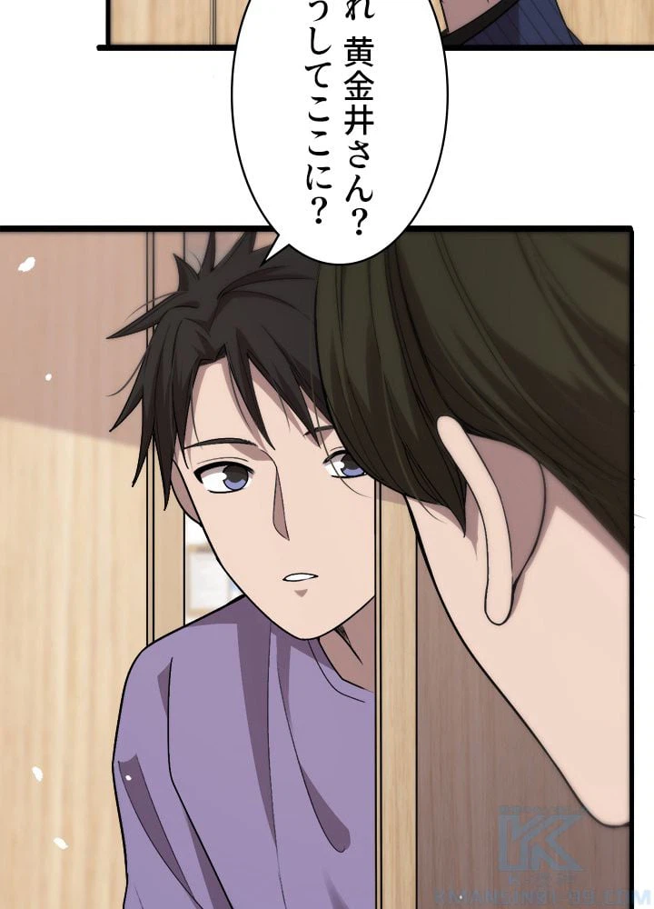 ページ 17 — 第114話