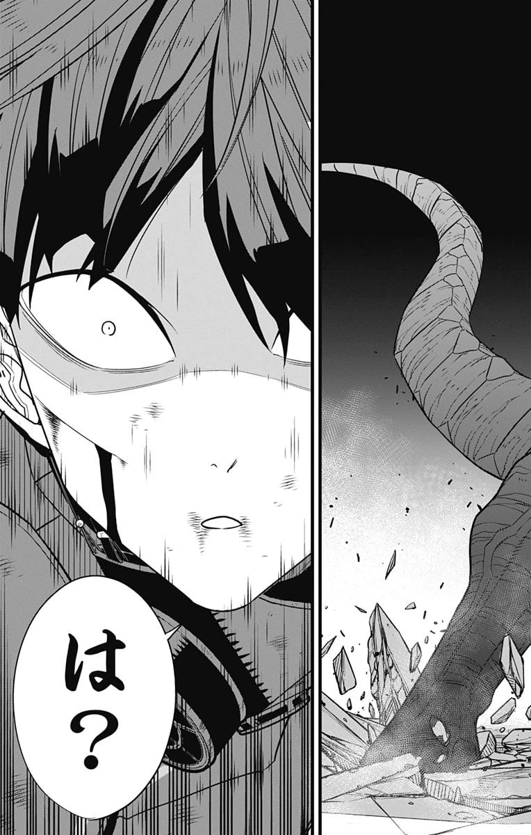 ページ 19 — 第90話