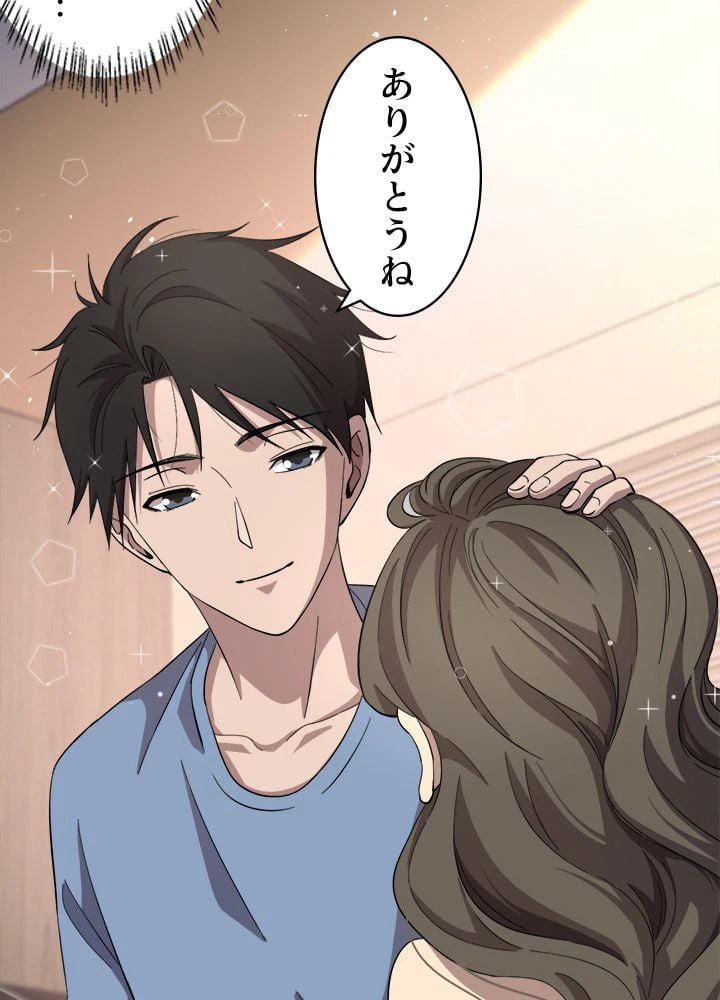 ページ 13 — 第133話