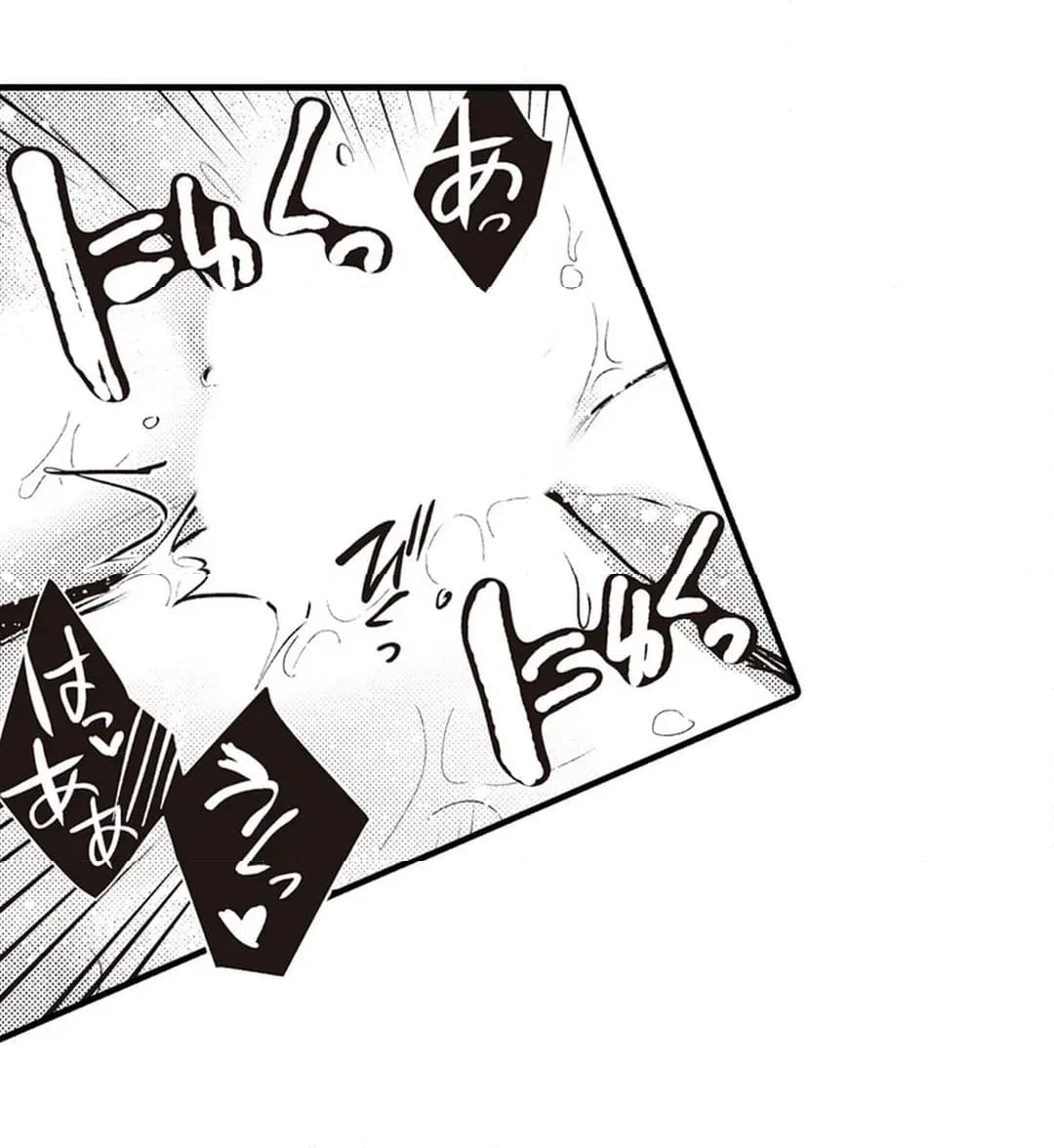ページ 6 — 第23話