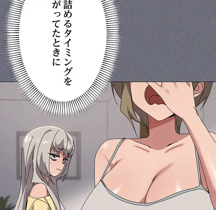 ページ 26 — 第41話