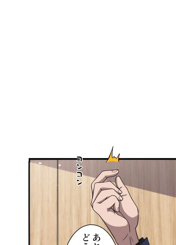 ページ 16 — 第114話