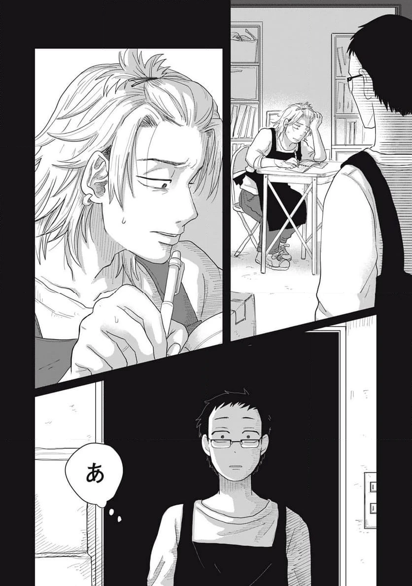 ページ 12 — 第5.2話