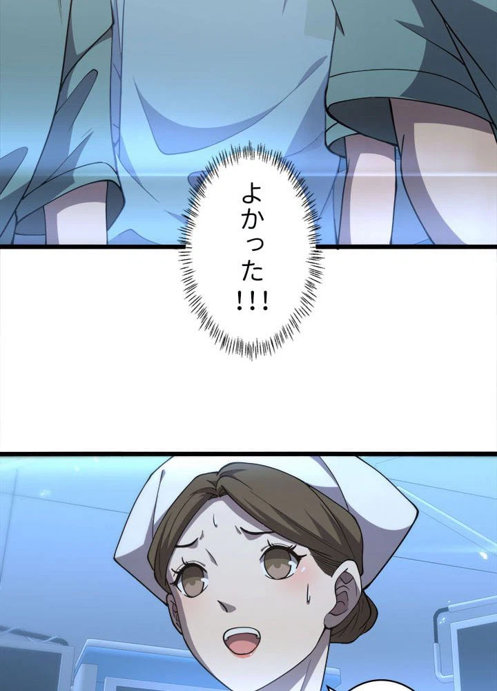 ページ 27 — 第148話