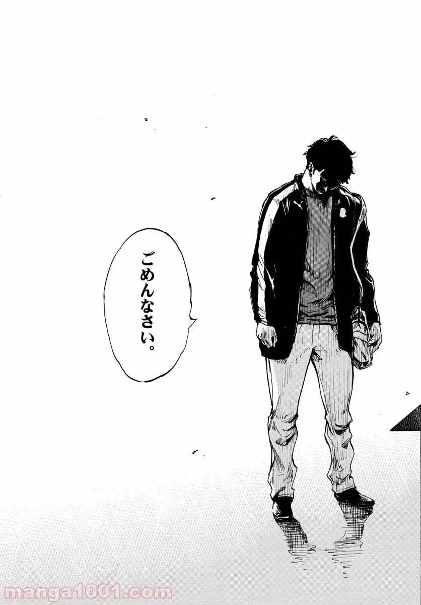 ページ 13 — 第402話