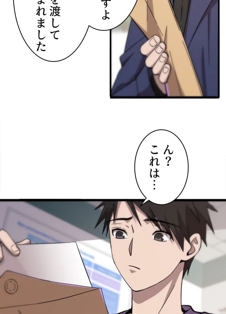 ページ 22 — 第114話