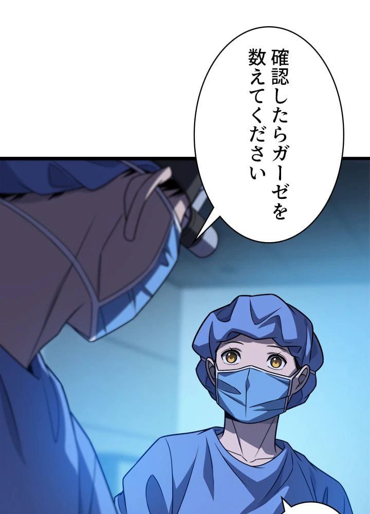 ページ 22 — 第36話