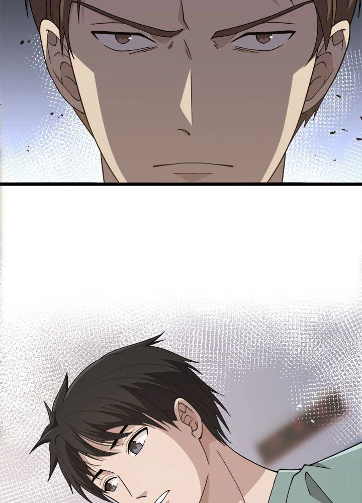 ページ 48 — 第148話