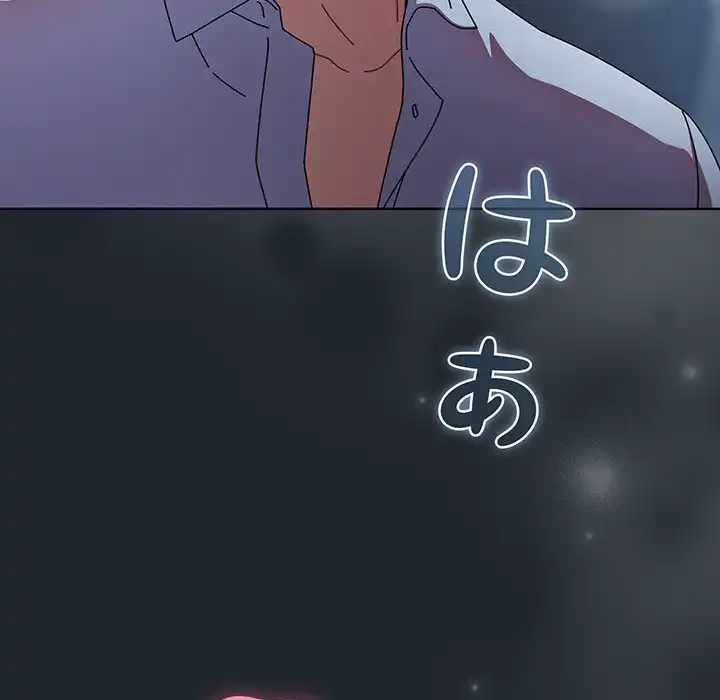 ページ 22 — 第8話