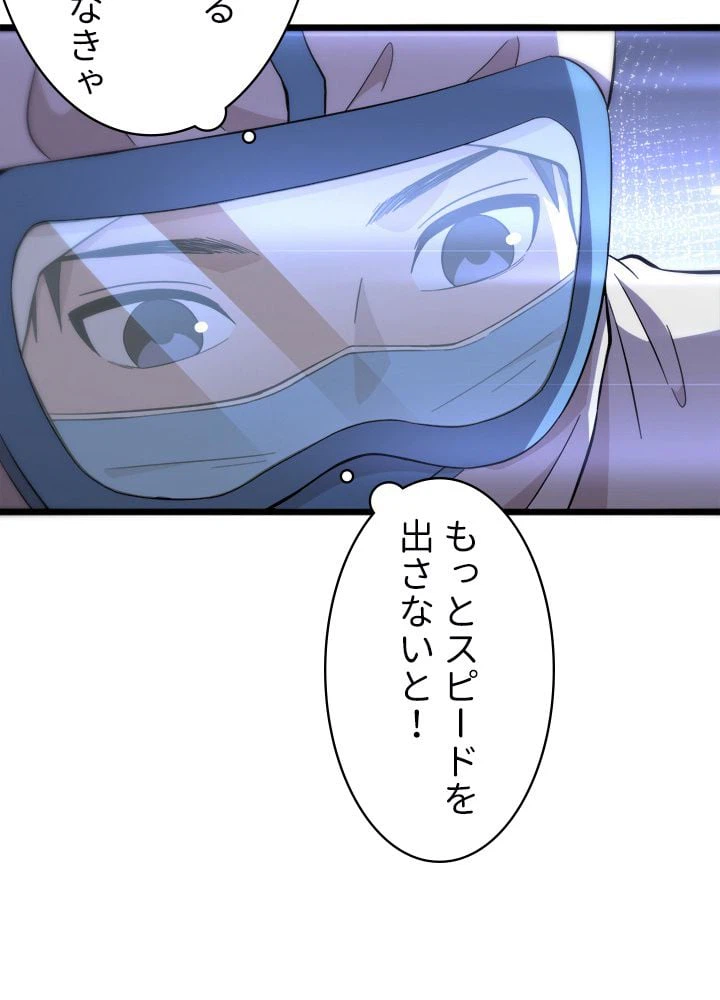 ページ 7 — 第136話